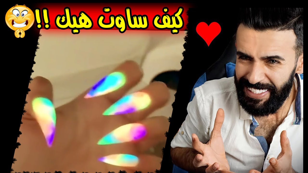 ردة فعلي/ اختراع يسوي مناكير بثواني😱/ دقائق من المتعة راحة نفسية لا توصف!!