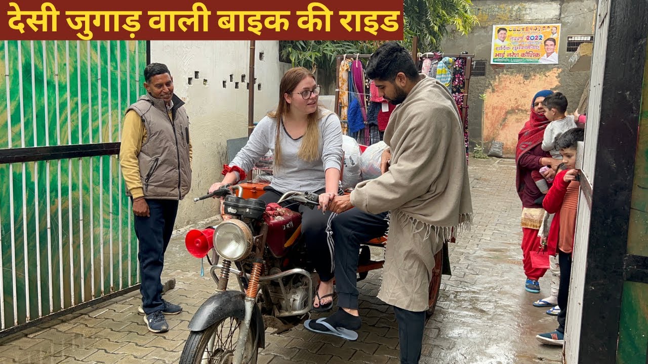 ANGREJAN NE CHLAYI DESI JUGAAD WALI MOTORBIKE