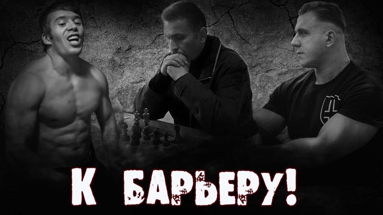 К барьеру! Петр ДНБ vs Дмитрий Головинский