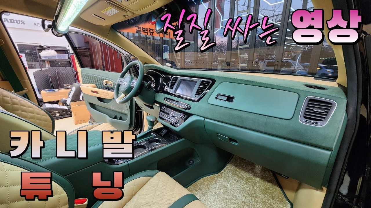 우리가 알던 카니발이 아닌데?!!?!