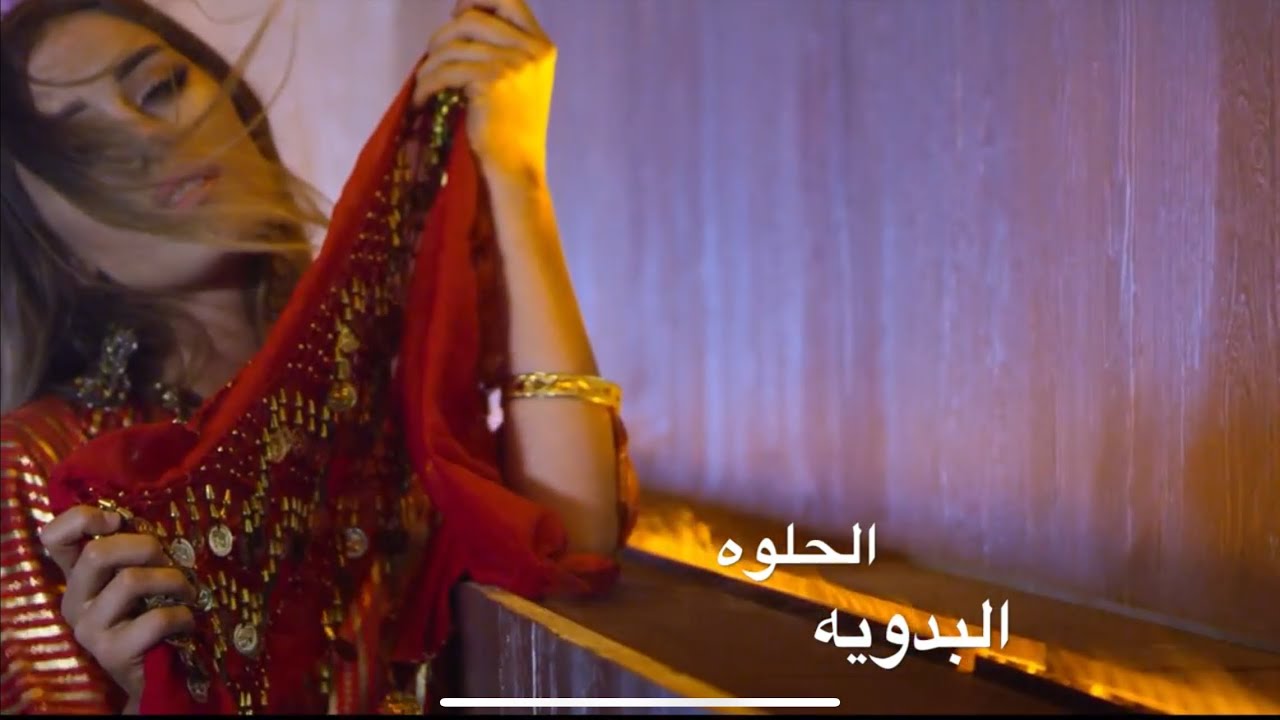 شوفو حبيبي يا ناس / انس طباش /دحية / Anas Tabash