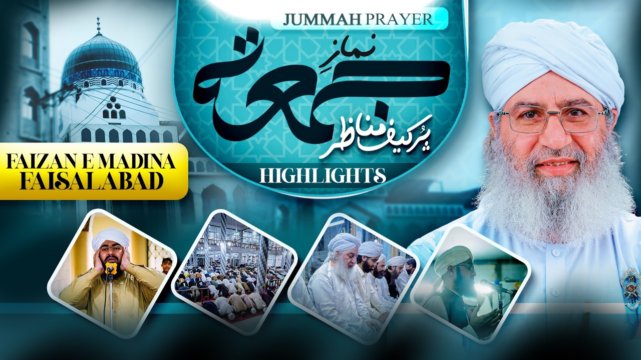 Jummah Prayer Highlights - 9th Ramadan 2026 | Faizan e Madina Faisalabad