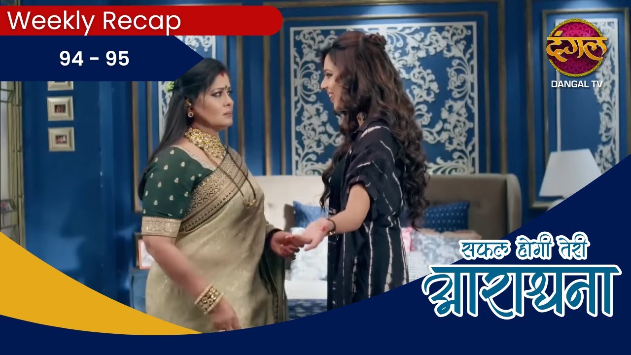 Safal Hogi Teri Aradhana | Weekly Recap 94 - 95 | Full HD | Dangal Tv