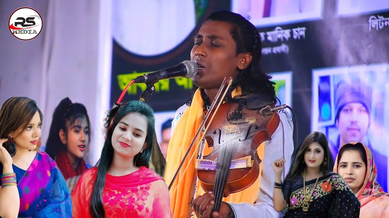 বিচ্ছেদের রাজা সুমন দেওয়ানের কন্ঠে সেরা গান।।Somun Dewan
