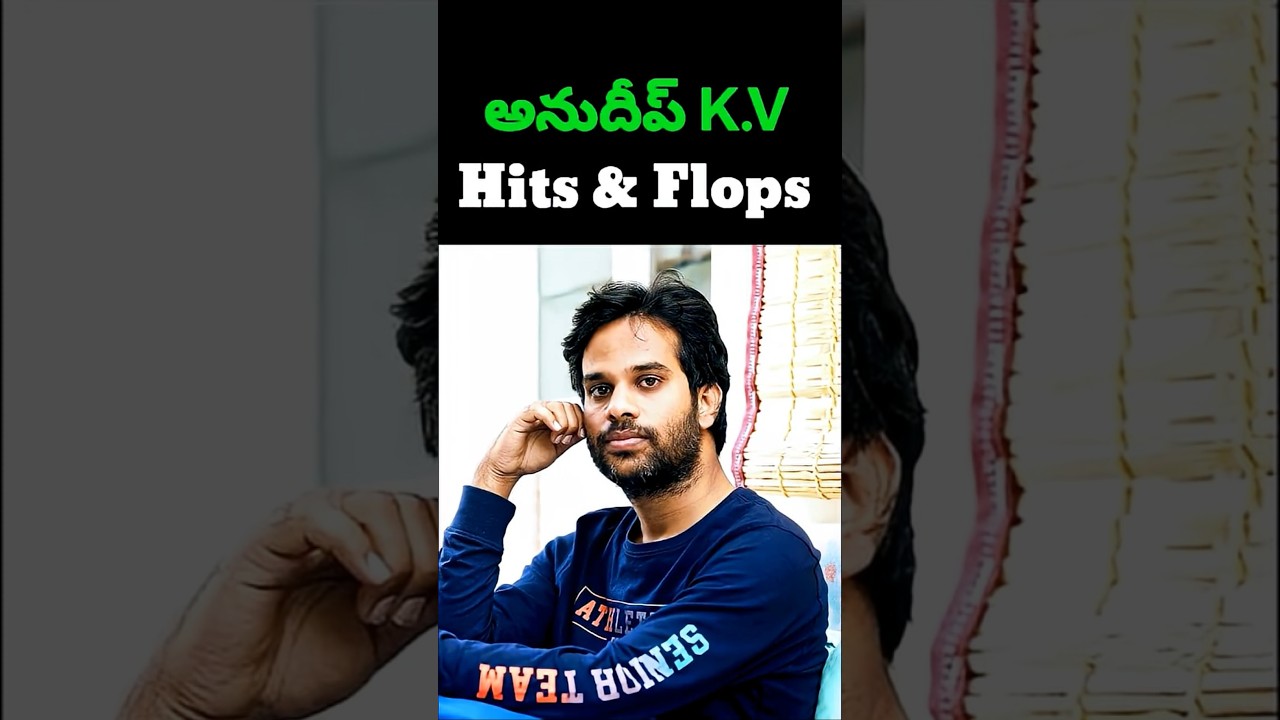 Director KV Anudeep Hits And Flops All Movies List | Sr Movie Entertainment