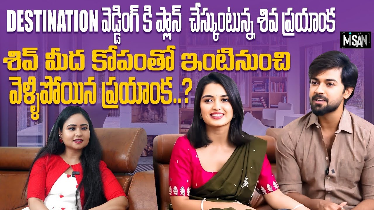 Shiv Priyanka Exclusive Interview || Shiva || Priyanka Jain || Never Ending Tales || Misan Tv