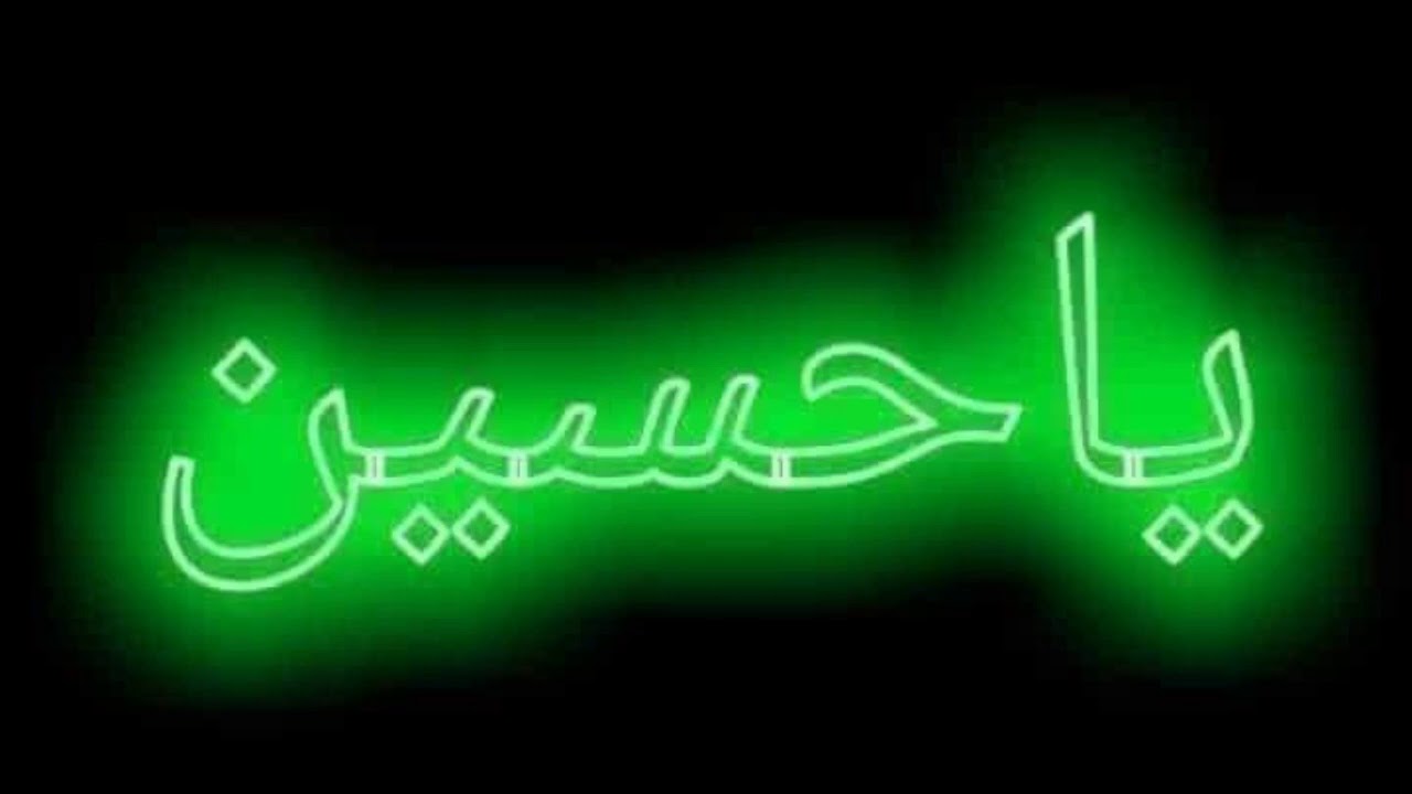 الرادودالحسيني أحمد الشبكي(وامحبين)