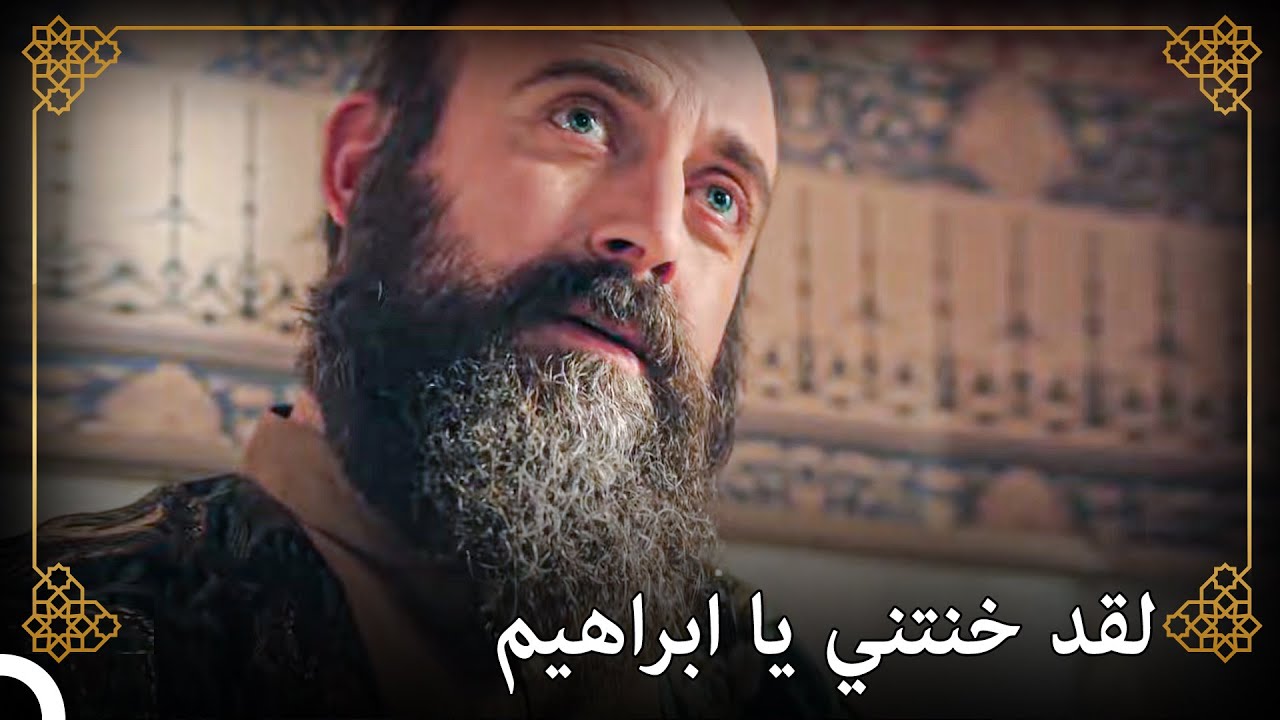 ستكشف الحقائق يوماً ما | التاريخ العثماني