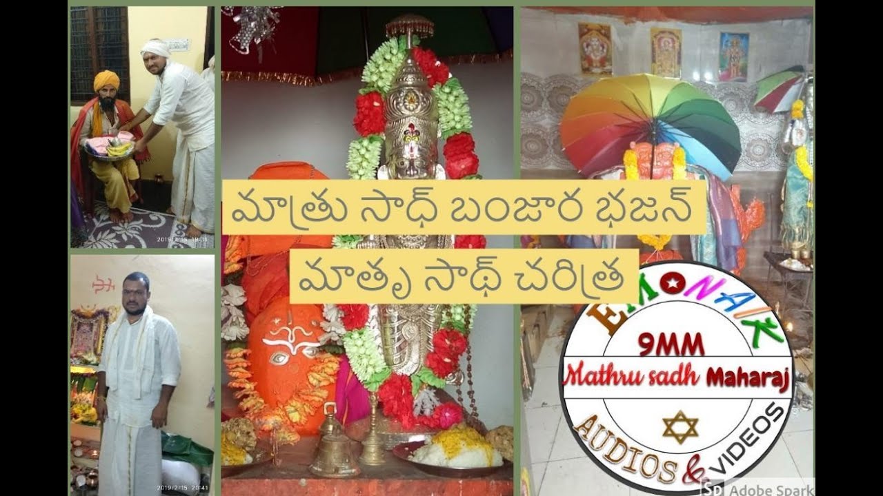 Mathru Sadh Maharaj Banjara thalibhajan