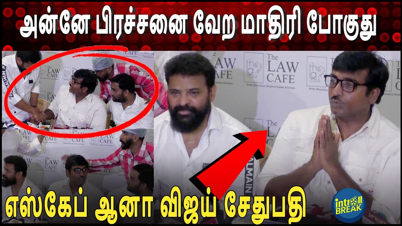 Vijay Sethupathi  டீ கடை திறந்து வைத்தார் ❤️ Sanchita Shetty Ameer Tea Shop The Law Cafe