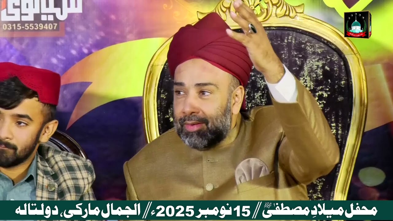 Karam Hai Ye Muhammad Ka Karam Hai | 15 Nov 2025 | Al-Jamal Maquee | Daultala