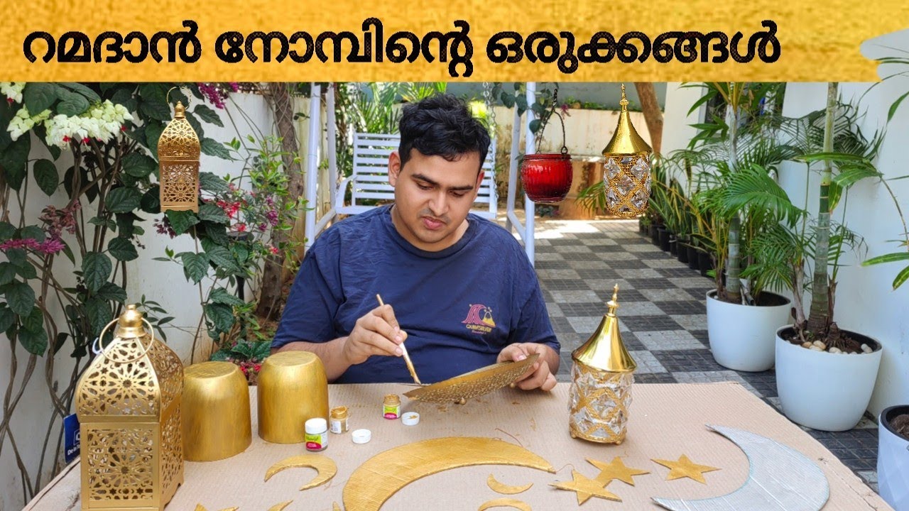 റമദാൻ നോമ്പിന്റെ  വരവായി ഒരുക്കങ്ങളും വീട്ടിലെ ക്ലീനിങ്ങും/ Ramadan Day🌙