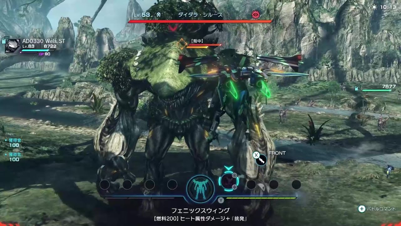 Xenoblade Chronicles X: Definitive Edition - Footage