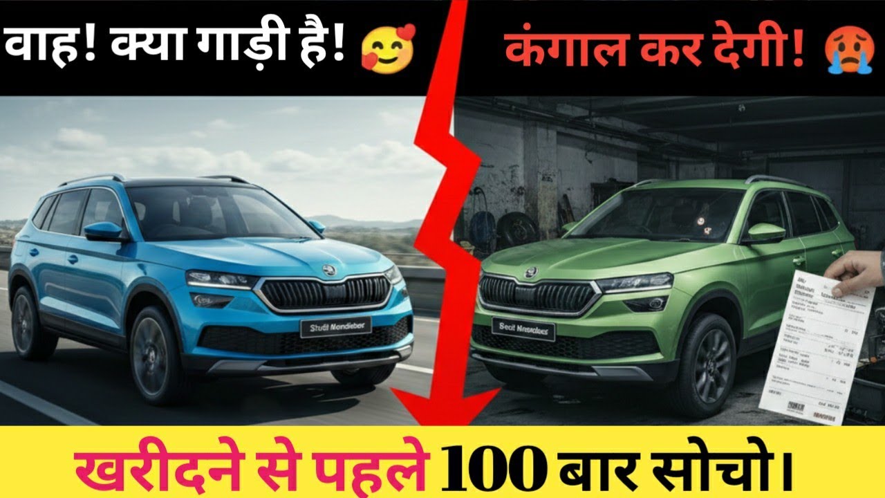 ये 10 गाड़ियां आपको कंगाल बना सकती हैं! 😱 खरीदने से पहले ये वीडियो जरूर देखें | Desi Motorbaaz