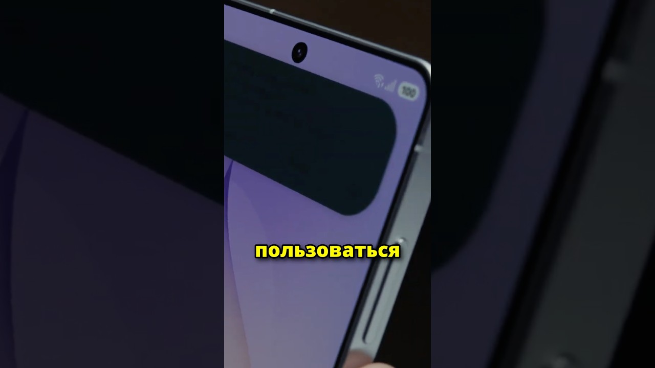 Бесполезная фишка Samsung S26 Ultra!