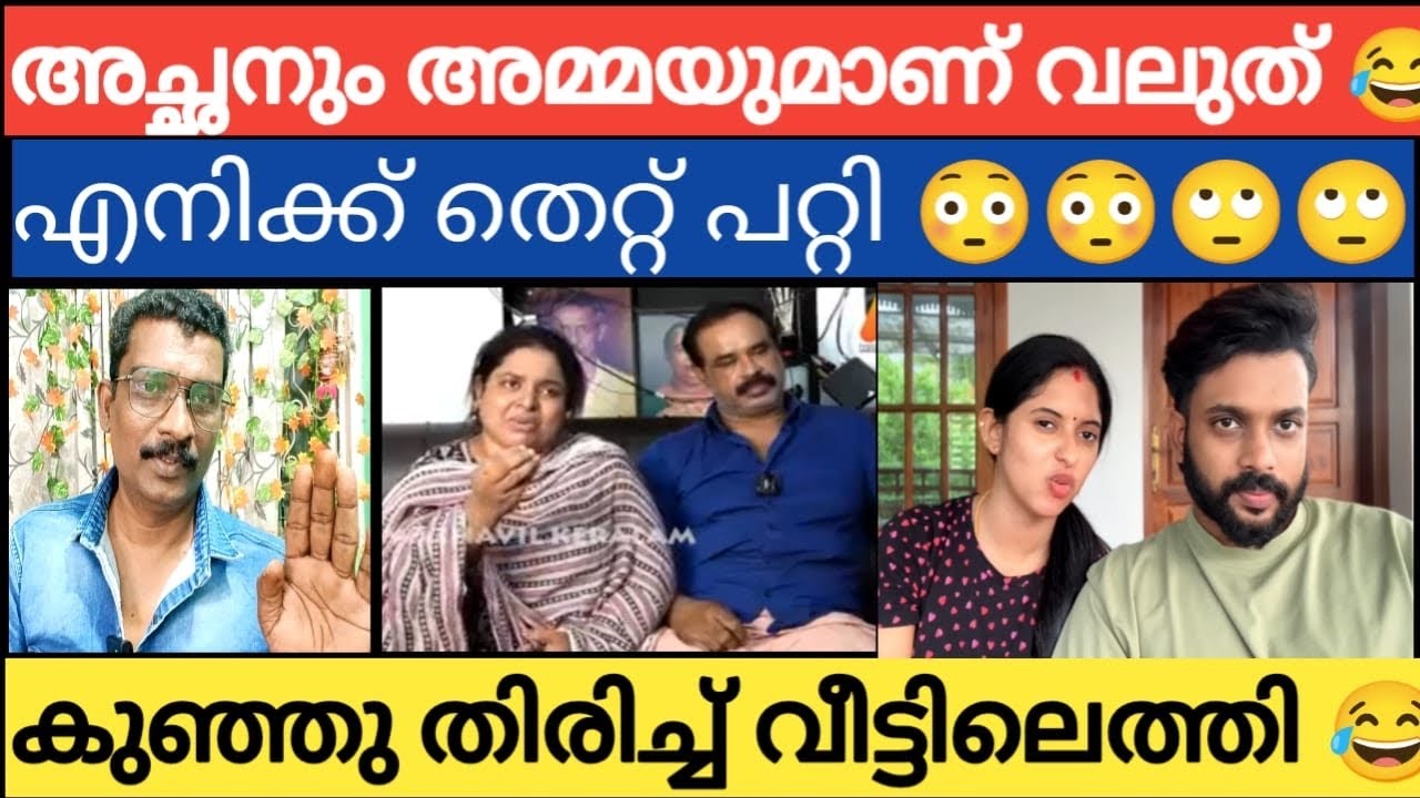എനിക്ക്  ആരും ഇല്ല ഒറ്റപെട്ടു ഞാൻ തിരിച്ചു പോകുന്നു 😂UPPUM MULAKUM LITE |Nandus vlog 