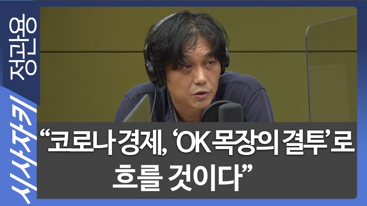 홍기빈 