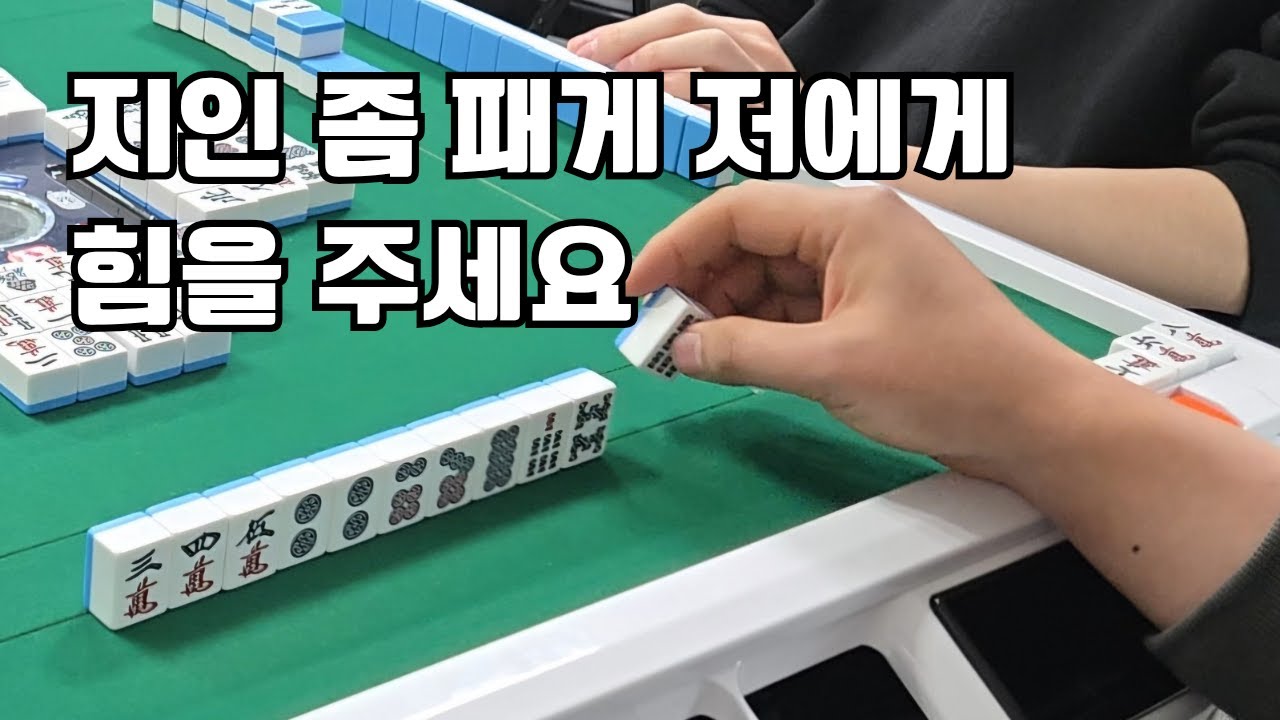 패산님이시여