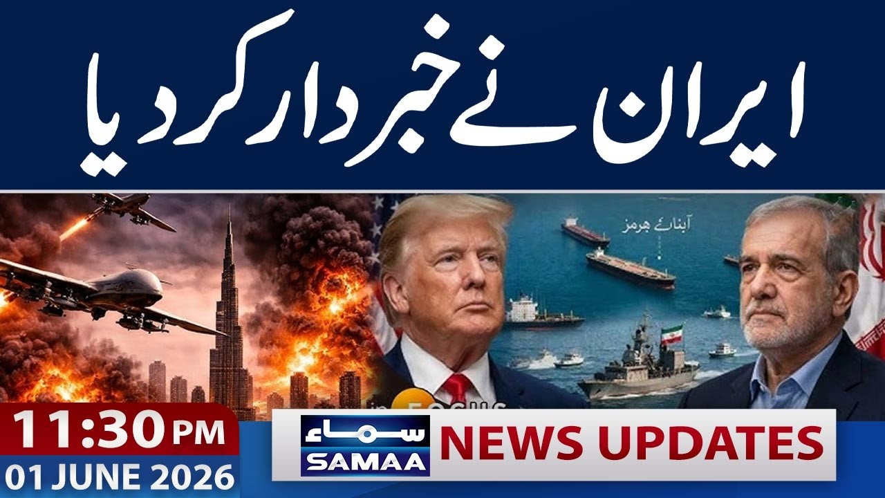 Iran US War | Iran's Clear Message | 11:30 PM News Update | 1 June 2026 | Samaa TV