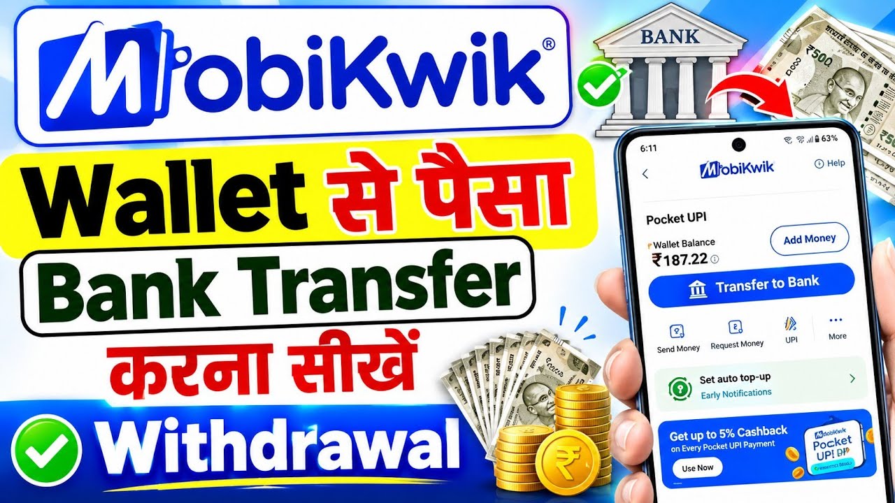 Mobikwik Wallet To Bank Transfer | How To Withdraw Money From MobiKwik 2026 | Best Earn money Today 