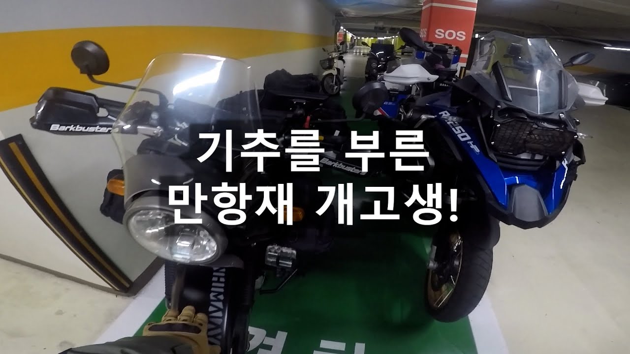#140 만항재 운탄고도 두번째 이야기 #기추 #히말라얀411 #