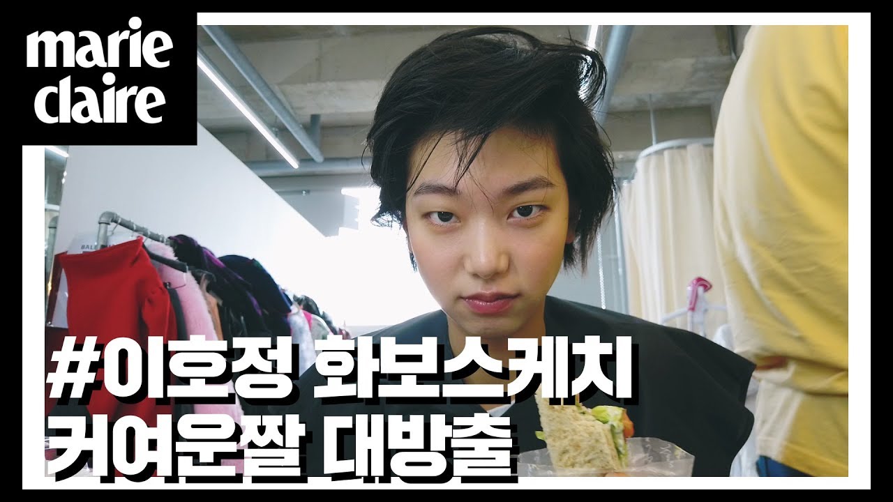 배우 이호정과 오랜만에 함께 한 패션 화보_계란후라이 꽃으로 변신한 이호정? 마리끌레르 비하인드씬