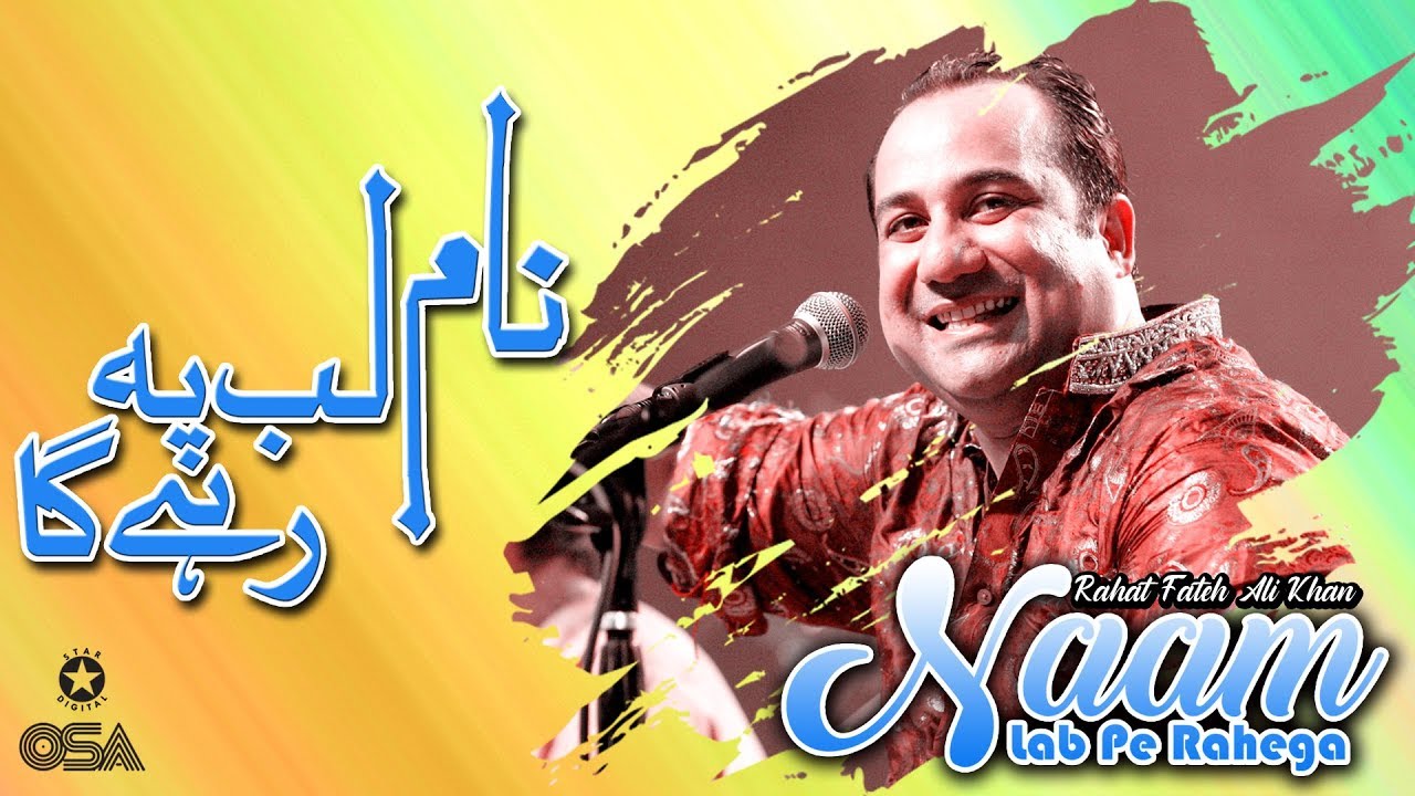 Naam Lab Pe Rahega | Rahat Fateh Ali Khan | Qawwali official version | OSA Islamic