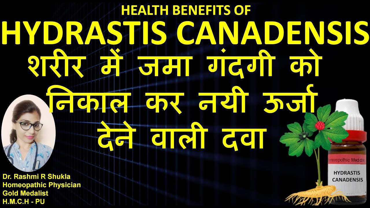 Hydrastis Canadensis Q | Hydrastis Homeopathic Medicine
