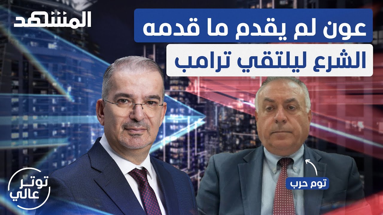 جمهوري أميركي يفجرها: الموضوع قد حسم.. الجولان لن يعود إلى سوريا – توتر عالي