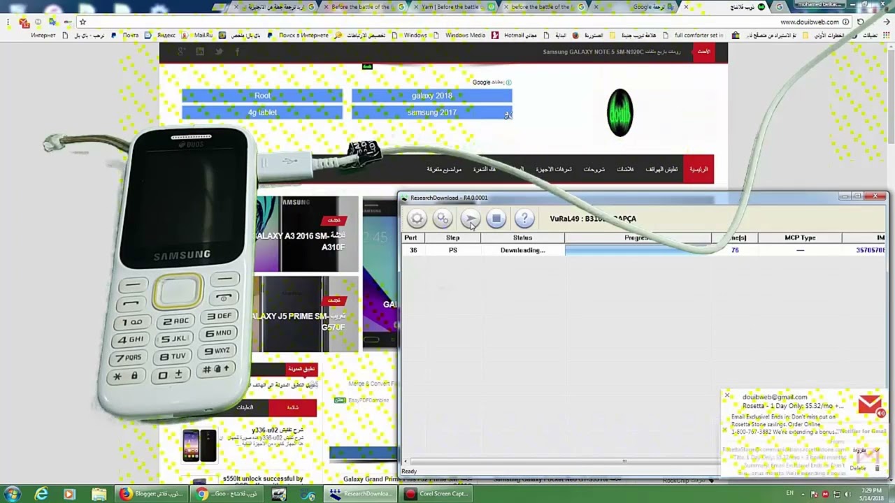 شرح طريقة تعريب SAMSUNG B310E