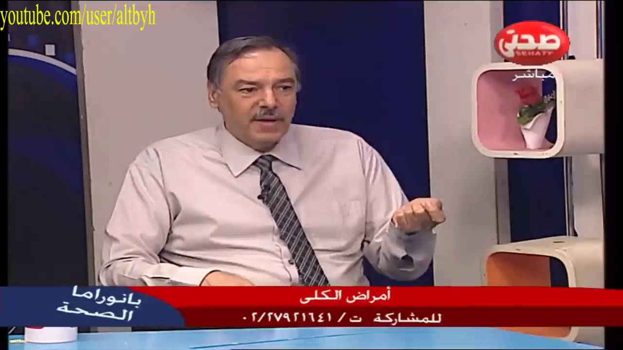 ما هي أعراض بداية الفشل الكلوي وطرق التعامل