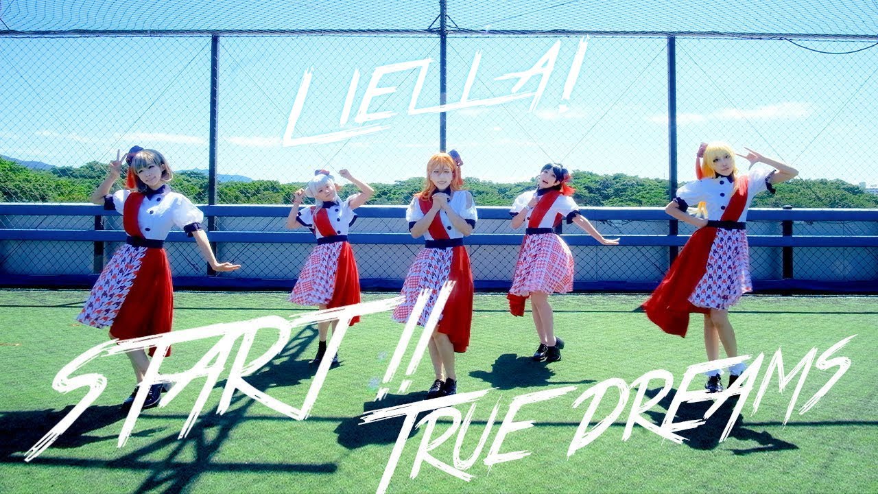 【Liella!】 START!! True dreams Dance cover 【사리동】