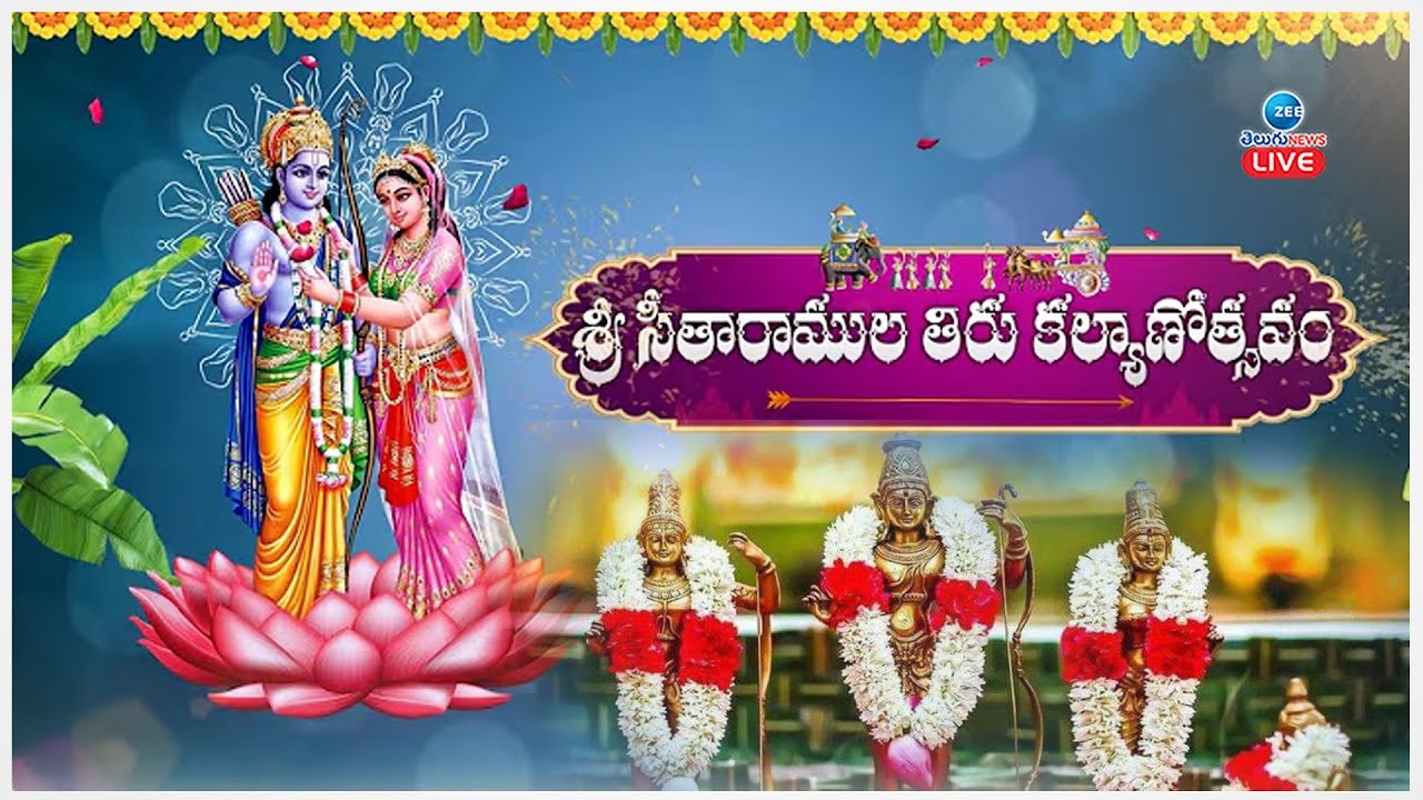 LIVE: Sri Rama Navami Edurukolu at Bhadrachalam Temple | శ్రీరామ నవమి ఎదురుకోలు.. | Zee Telugu News