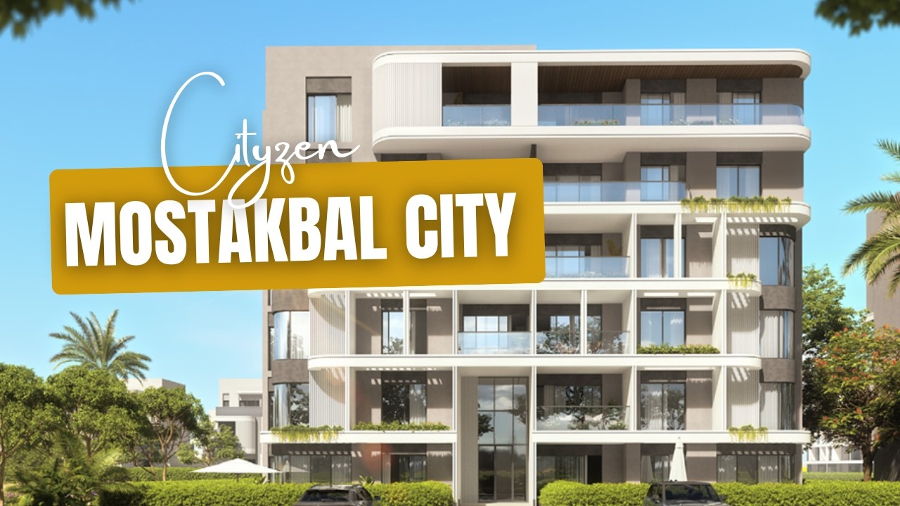 لي تختاركمبوند سيتيزن المستقبل | Cityzen Mostakbal City