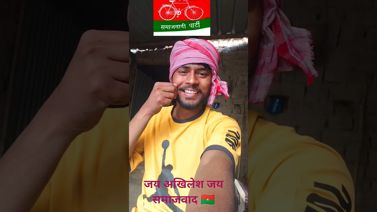 #JaiAkhilesh#AkhileshYadav#SamajwadiParty#SP#UPPolitics#AkhileshFans#AkhileshForUP#Samajwad#UPNews#