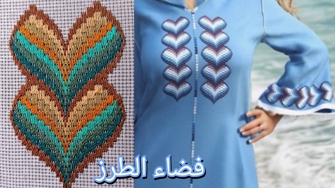 #جديد#تعليم#طرز_باليد🥰تطبيق رشمة روعة لمحبي الالوان وسط الجلابة أو جناب الجلابة أو قفطان بالتفاصيل😍