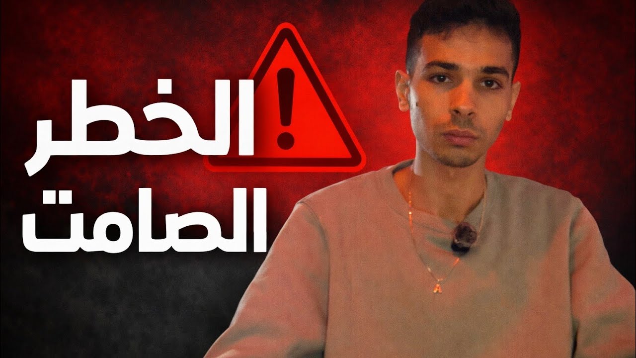 الراتب وحده لن ينقذك بعد خمس سنوات
