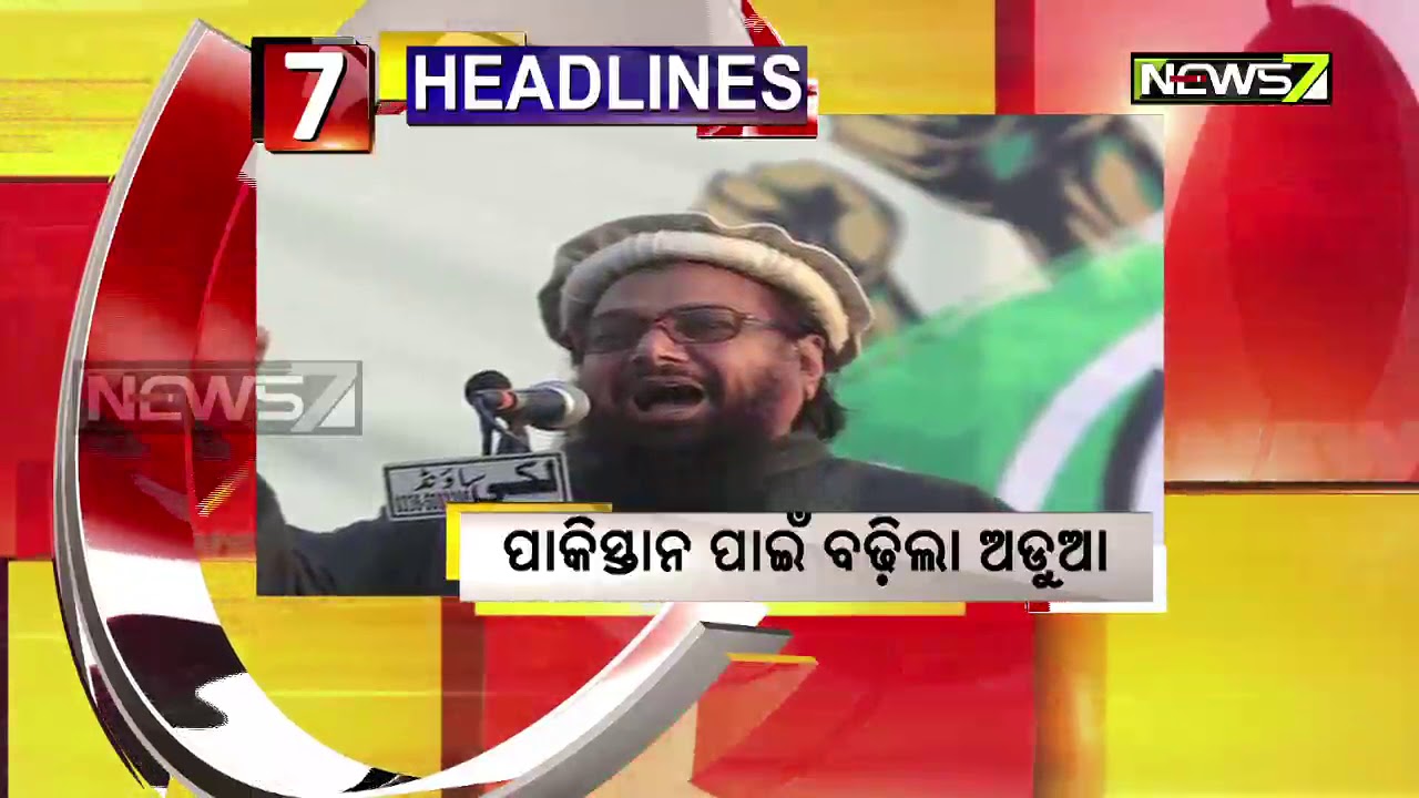 11AM Headlines: 22 June, 2019