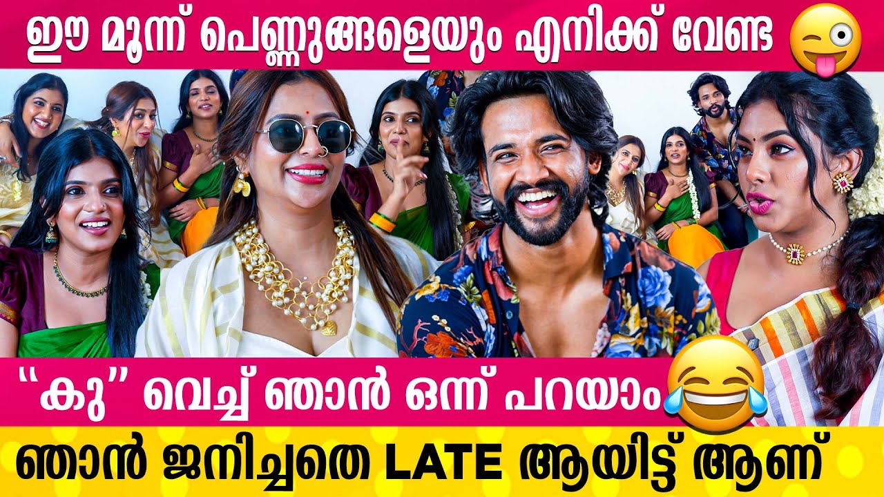വിഷ്ണുവിൻ്റെ ഭാവി വധുവിനെ പറ്റിയുള്ള സങ്കല്പത്തെ പറ്റി കേട്ട് ഞെട്ടി Sobha 😂😱 | Happy Journey Team