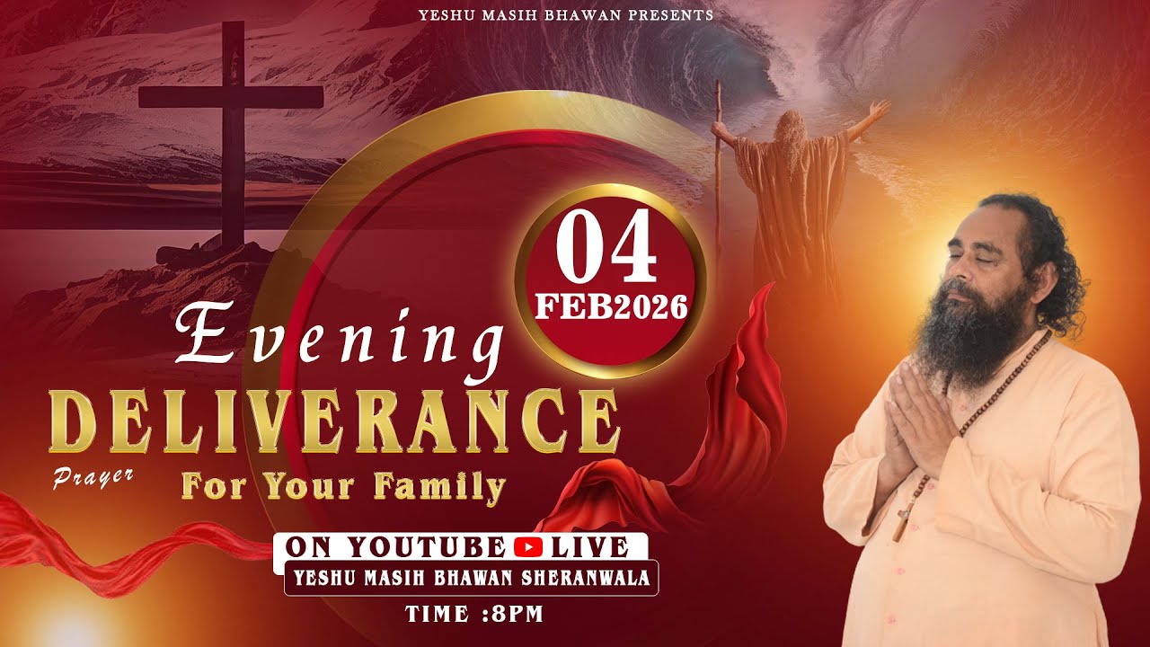 🔴 LIVE || RECEIVE THE POWERFUL BLESSINGS OF GOD (04 FEB  2025) FR. BASIL JI TIME 8PM || YMB