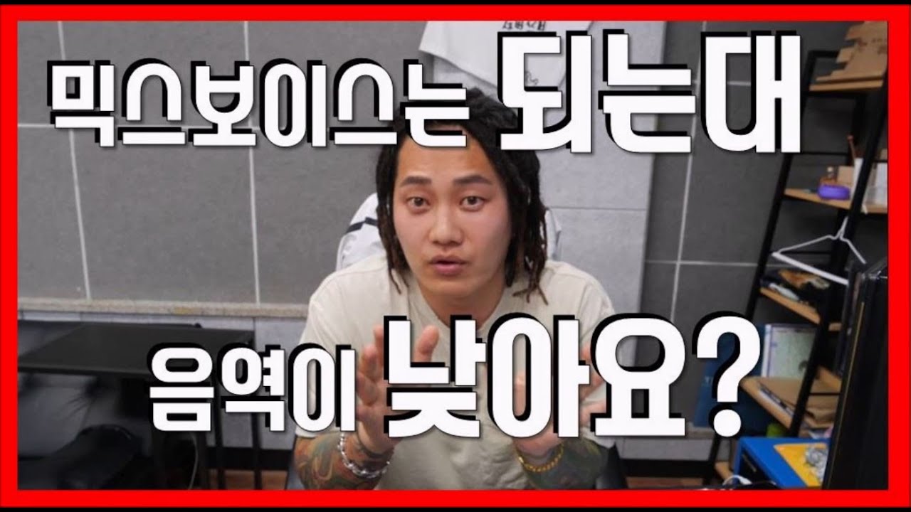 3옥타브 레?미 파 이상 초고음으로 가는 믹스보이스 다음 배워야 되는것 (feat 비포 에프터