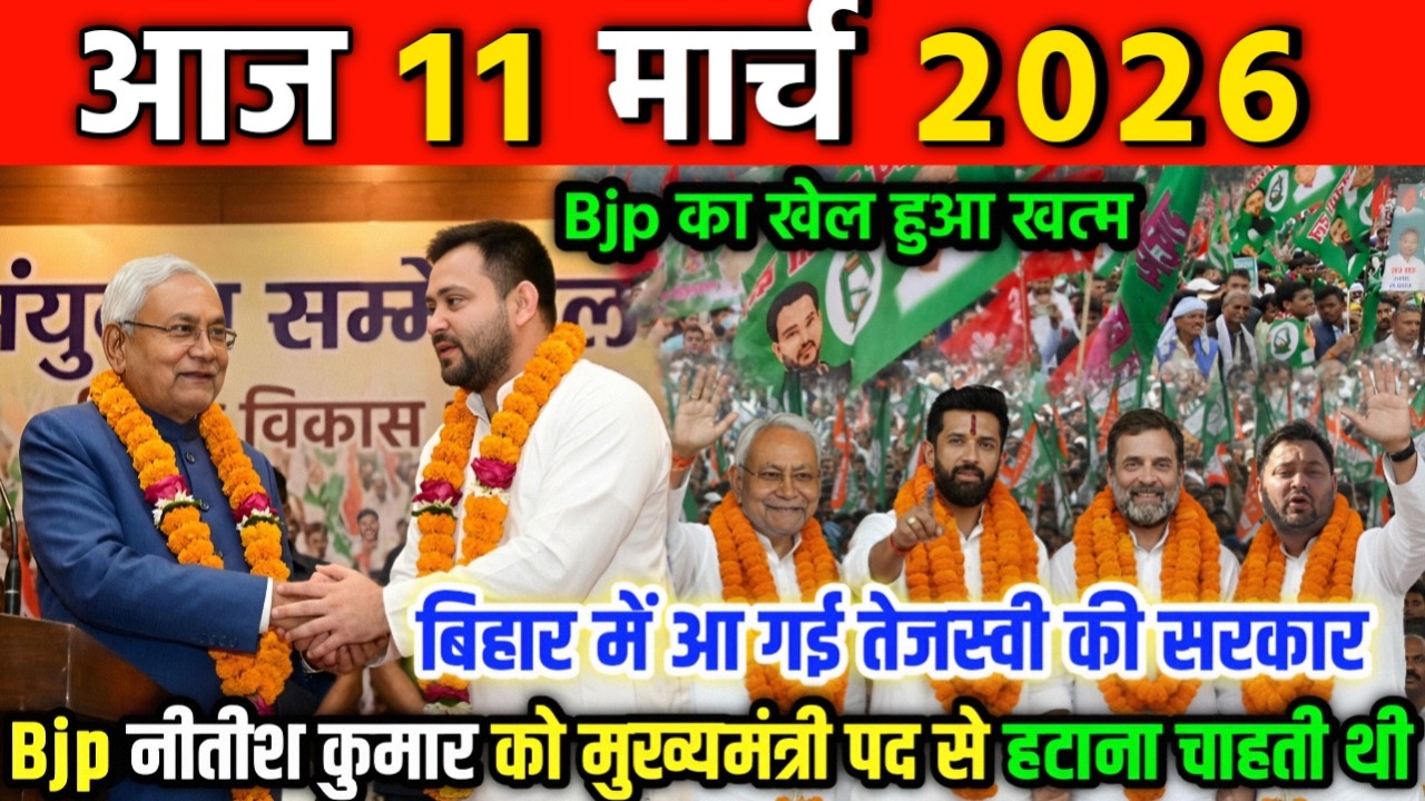 06 मार्च का मौसम | 06 March Ki Headlines News Today | मुख्य समाचार #Lucknow_weather #आज_का_मौसम