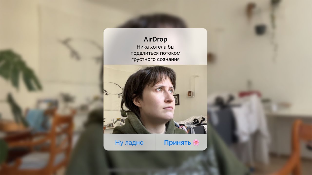 абсолютно неструктурированный разговор о менталке?