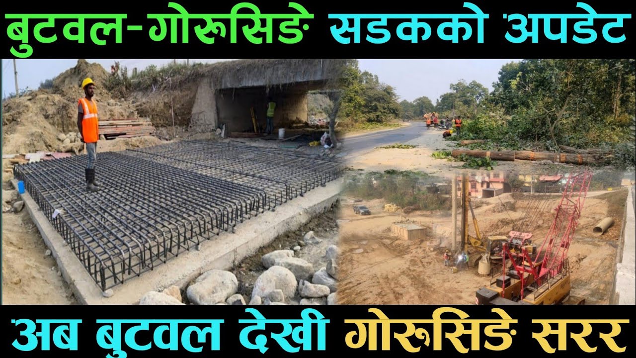 butwal gorusinghe road project update//butwal gorusinge road expansion