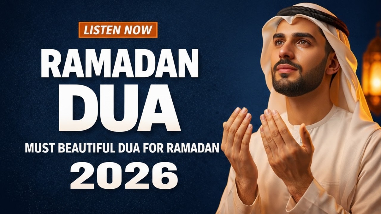 دعاء رمضان 2026 مؤثر جداً 😭 | محمد الوداعي 🤲 | رمضان كريم 🌙⭐