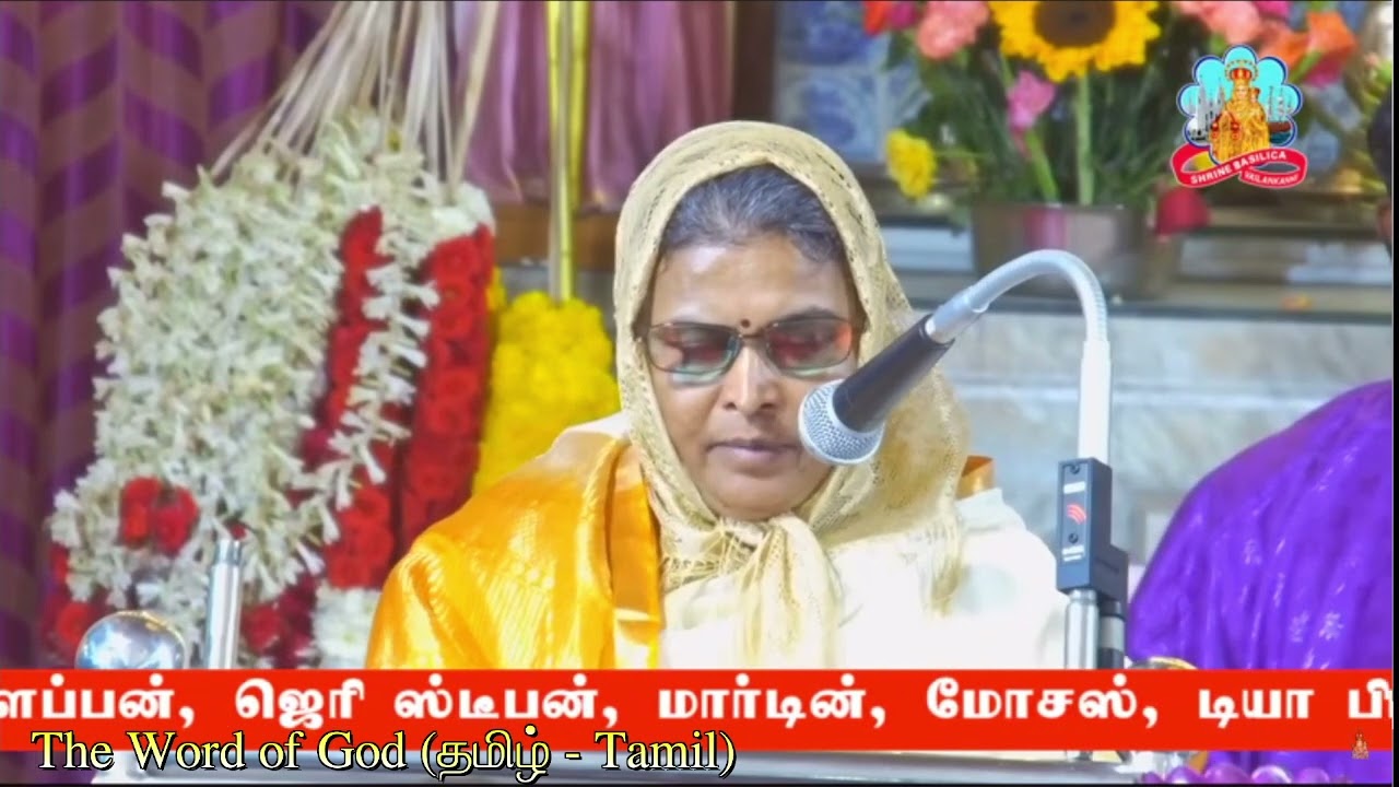 நன்மை செய்யக் கற்றுக்கொள்ளுங்கள், நீதியை நாடித் தேடுங்கள்.