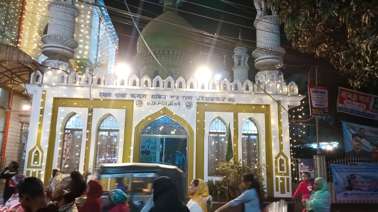 ২৬. ০১.২৬ইং হযরত হাকিম শাহ্ আল মাইজভান্ডারি ওরুশ মোবারক সিটি গেট চট্টগ্রাম 