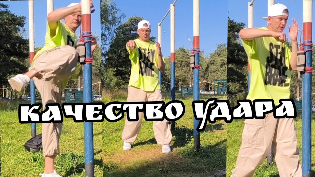 Беседа о качестве удара, о макивара, о ката для начинающих.