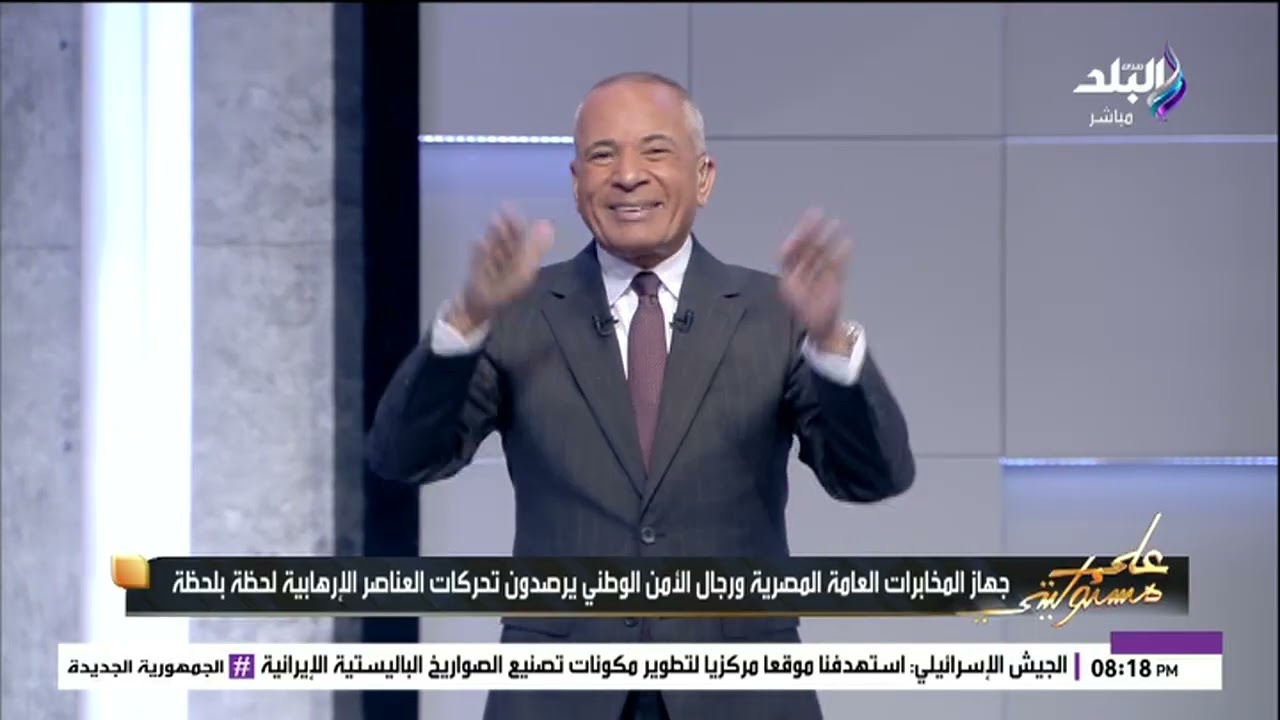 أحمد موسى: معتز مطر ومحمد ناصر وكلهم جايين ومصيرهم زي هشام عشماوي هيجوا على طيارة خاصة
