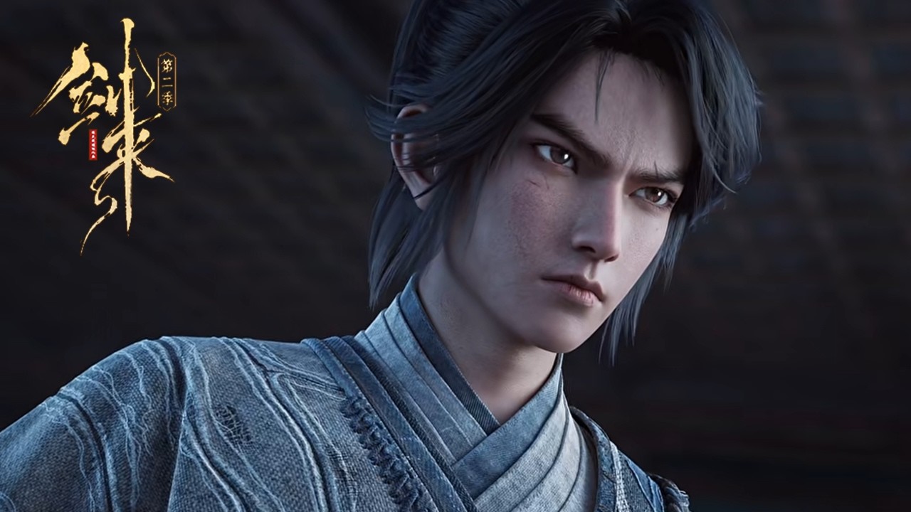 剑来第二季【最新】EP11！崔东山大闹寒食江水神府邸！ 【剑来 第二季  The Swords S2】